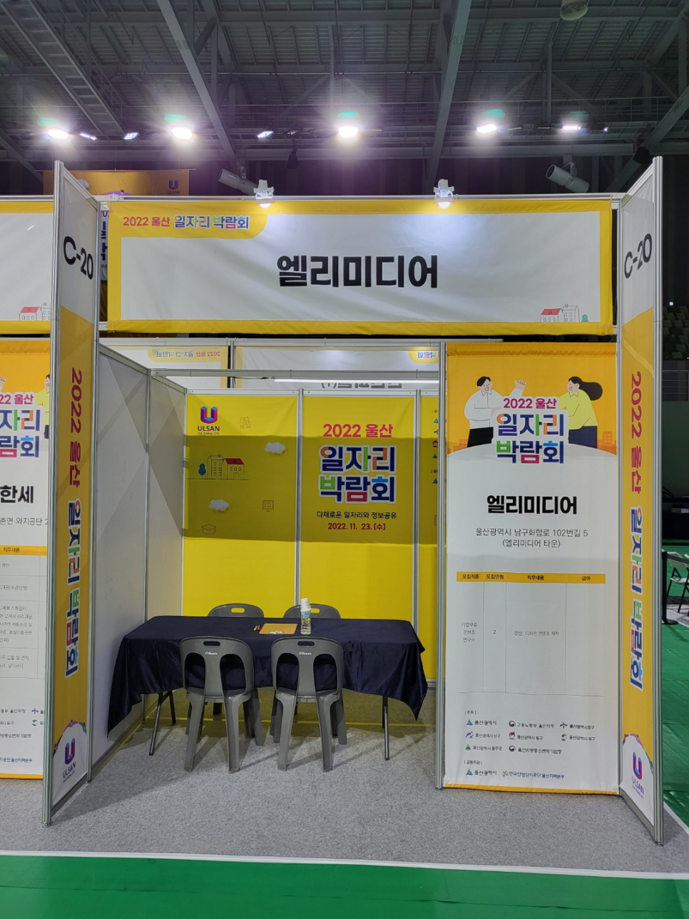 대명미디어기업 주식회사 이미지