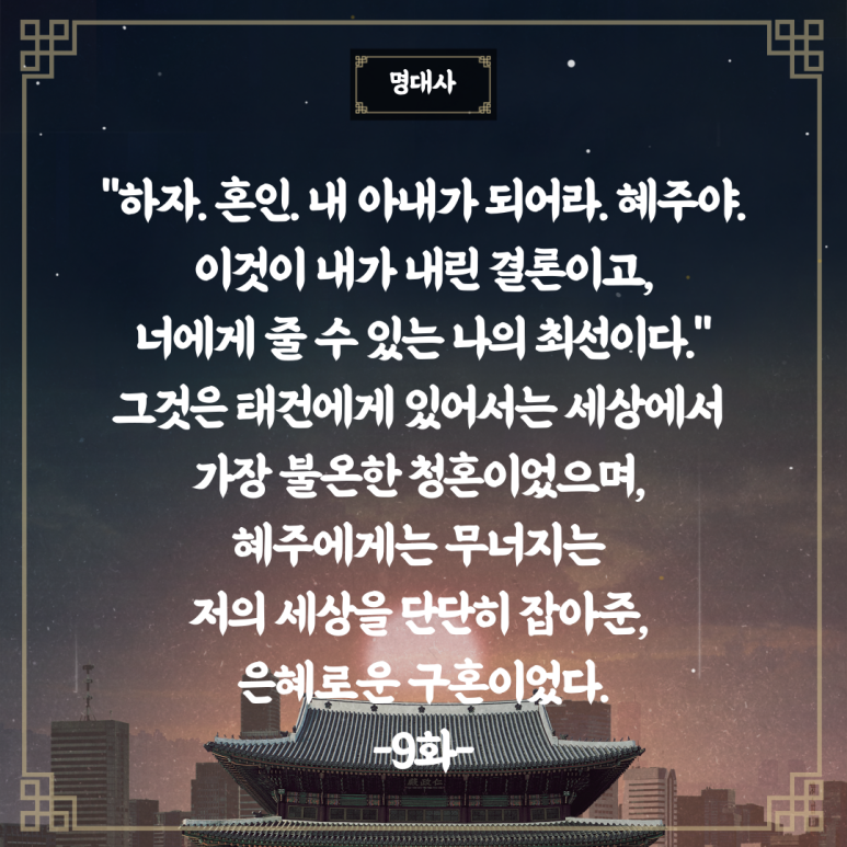 태건조경 이미지