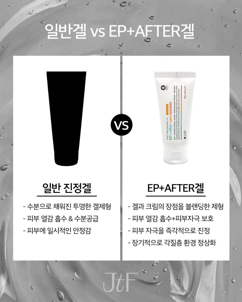 주식회사 제이엠바이오텍 이미지