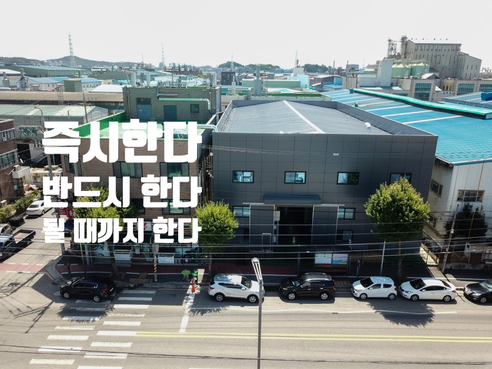 (주)디자인포유 이미지