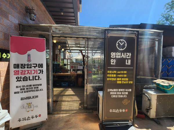주먹손카페 이미지
