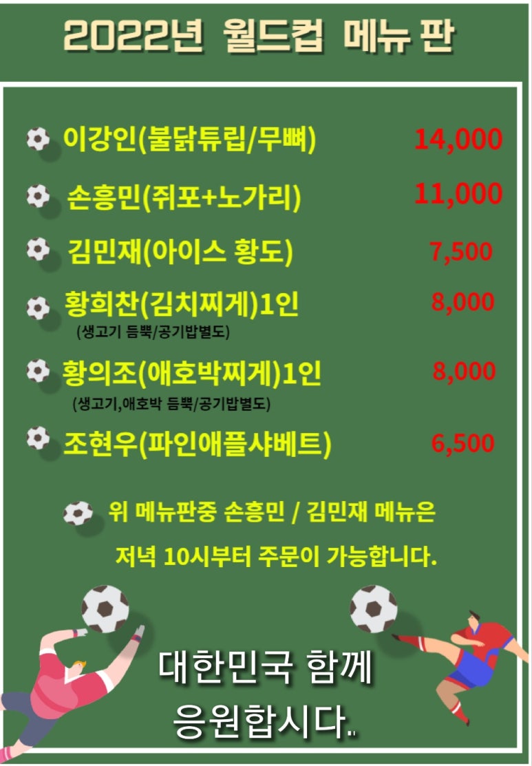 용삼겹 이미지