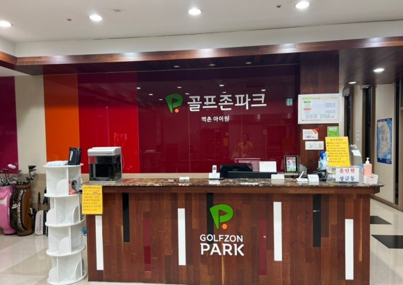 아이원스크린골프 이미지