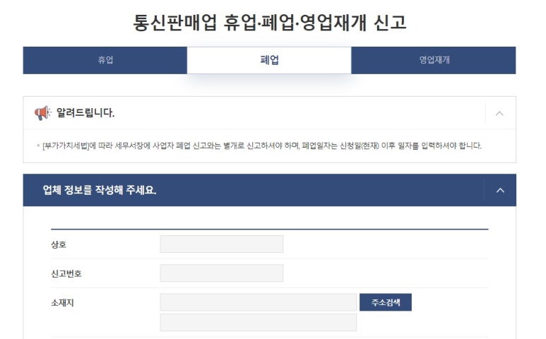 참통신 이미지