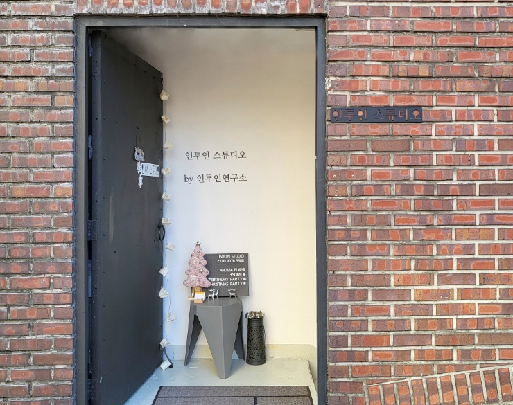 인투인 이미지