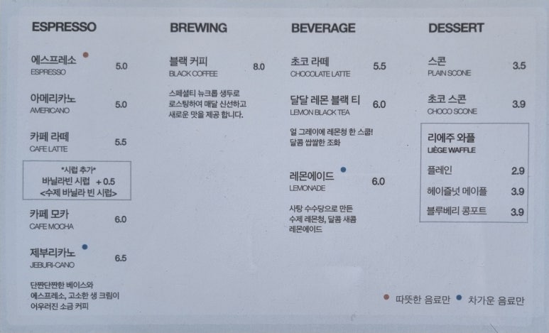 커피앵커(COFFEE ANCHOR) 이미지