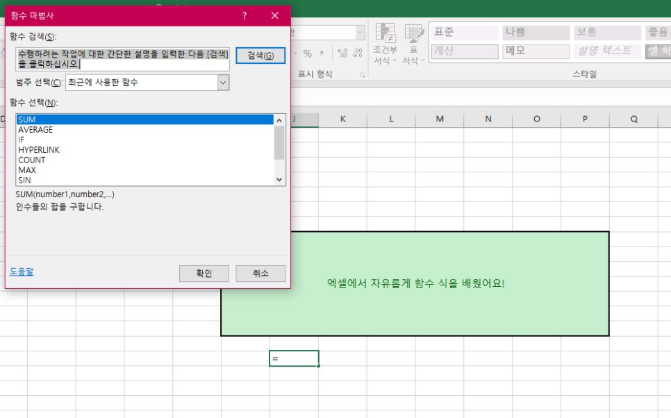 뚝딱 컴퓨터 이미지