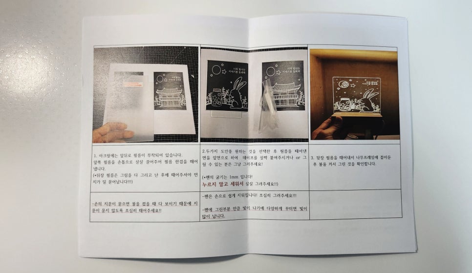 레브쥬르 이미지