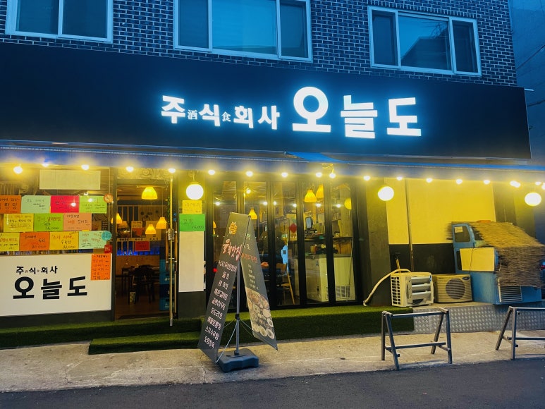 주식회사 마실 이미지
