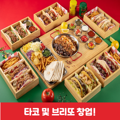 더맨타코산내점 이미지