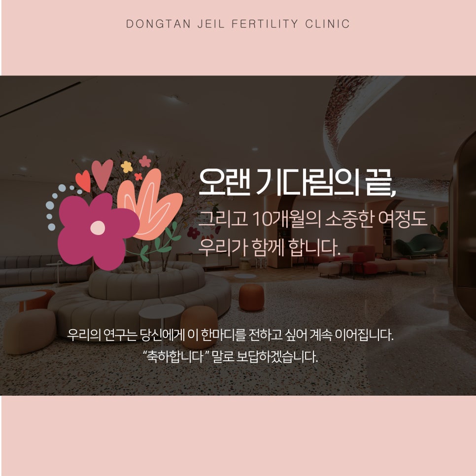 마인드케어의원 이미지