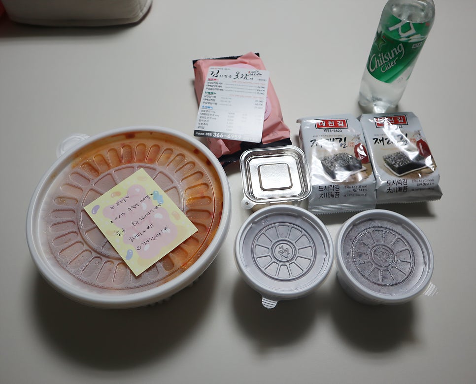 김치찜은 못참지(양산점) 이미지