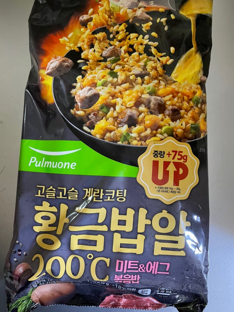 황금미트 이미지