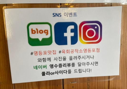 육회공장 이미지