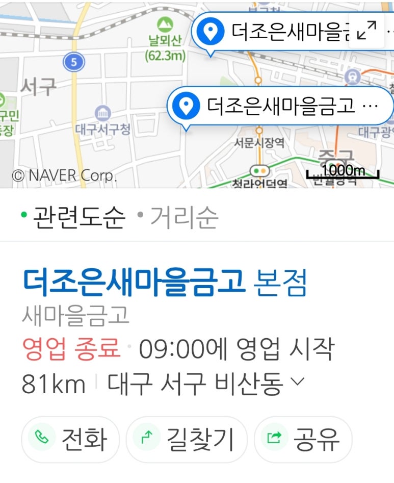 더조은모바일 이미지