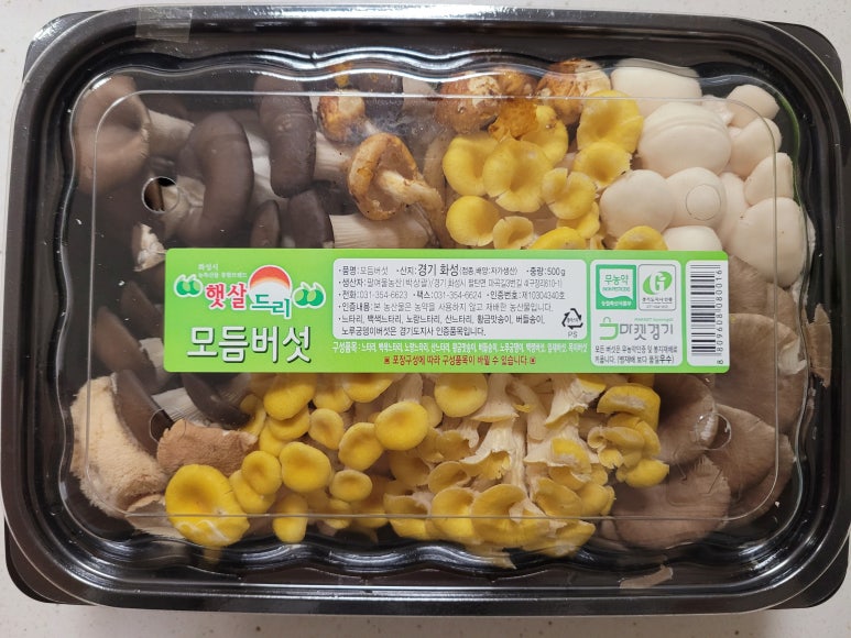 여울농산 이미지