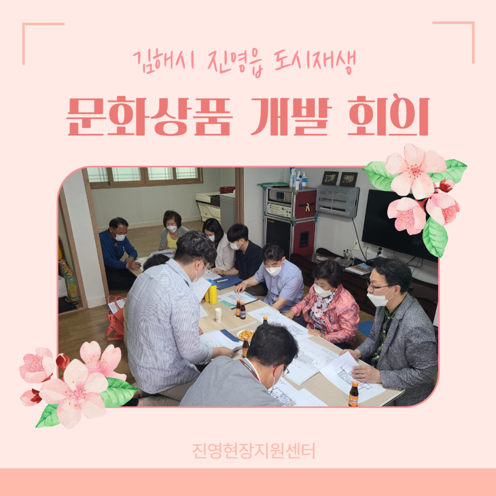 진영개발 이미지