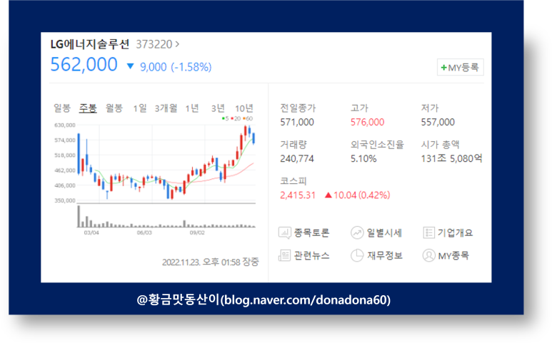 남경에너지(주) 이미지