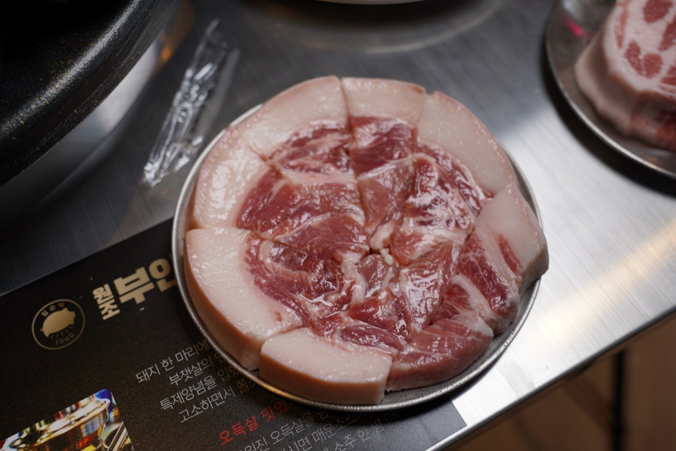 원조부안집 마포직영점 이미지