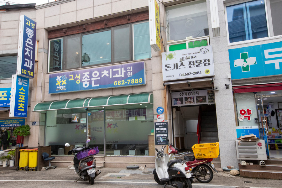 장미경양식 이미지