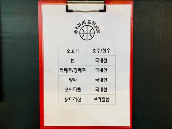 슬럼덩크 이미지