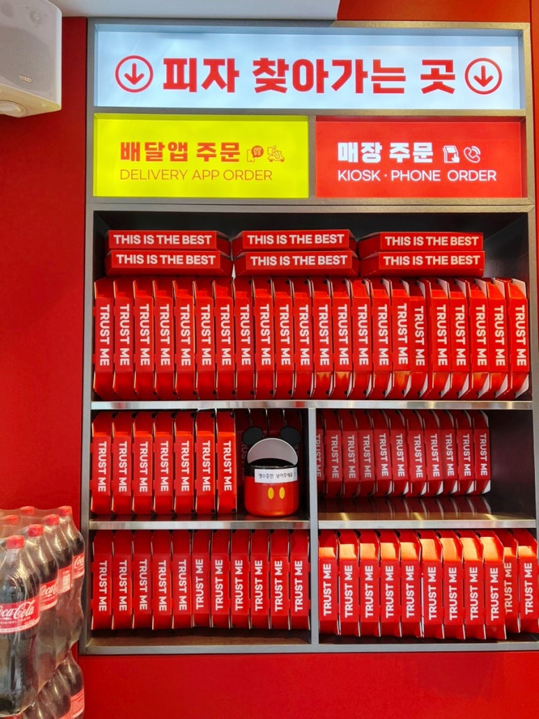 빽보이피자안양 이미지