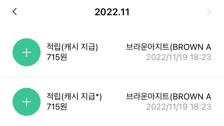 브라운아지트 이미지