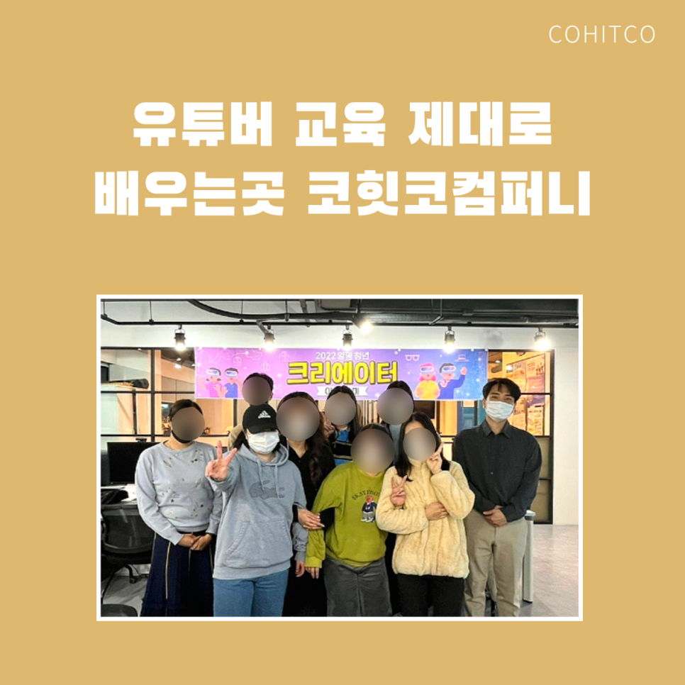 (주)크리에이터 컴퍼니 이미지