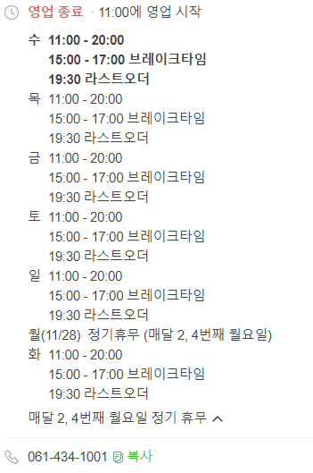 원정흑염소 이미지