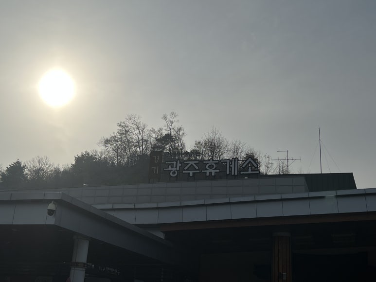 SK원주주유소 이미지