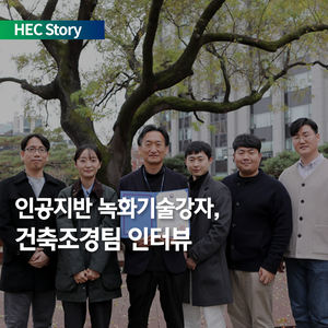 팀건축엔지니어링 이미지