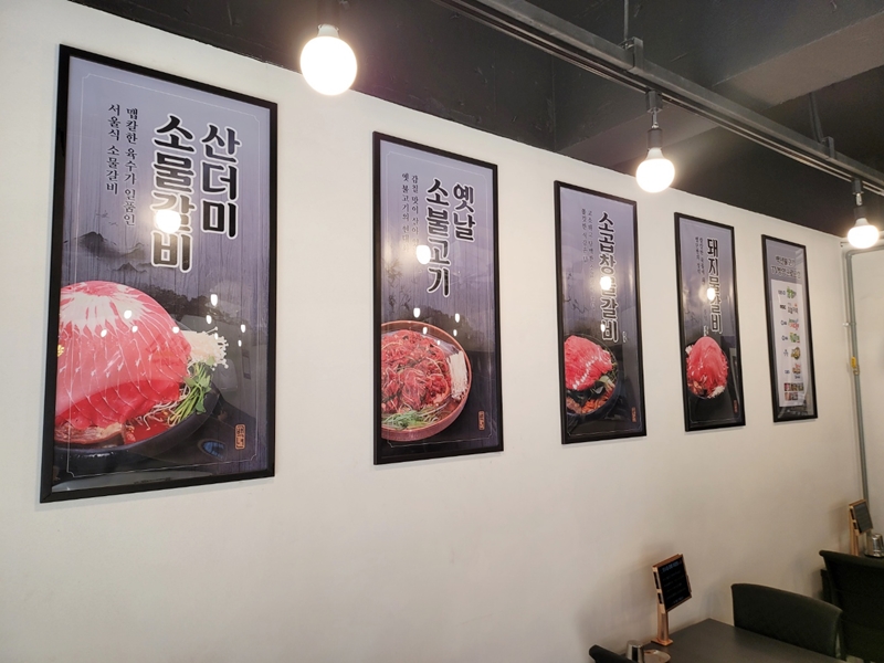 백년갈비인천 이미지