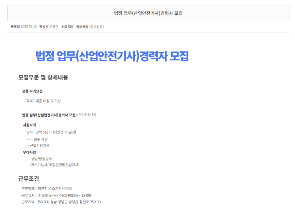 (주)화인베스틸 이미지