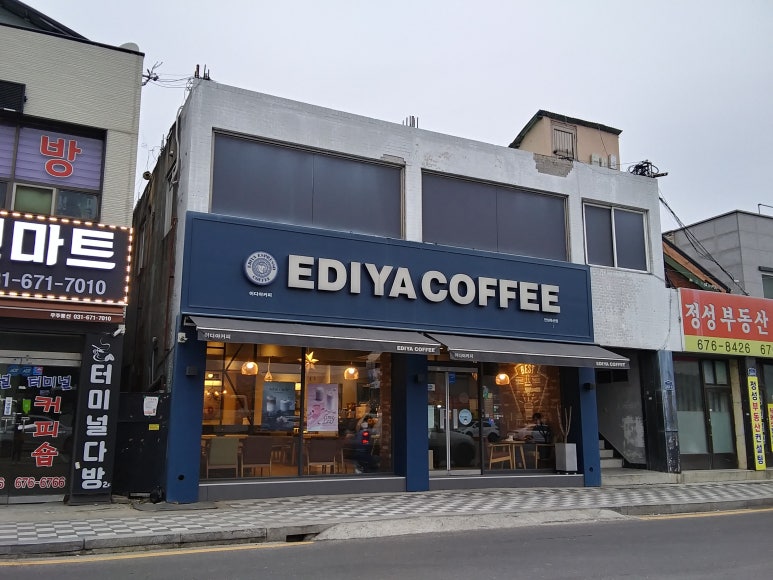 이디야안성죽산점 이미지