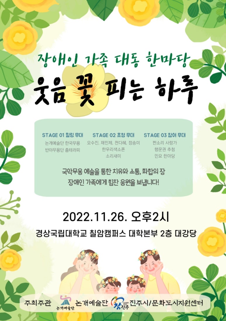 꽃피는하루 이미지