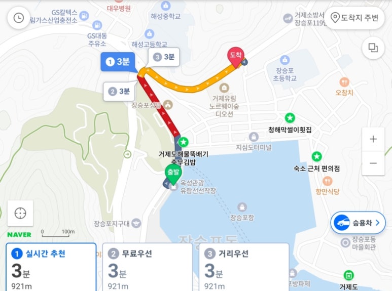 옥성칼국수 이미지