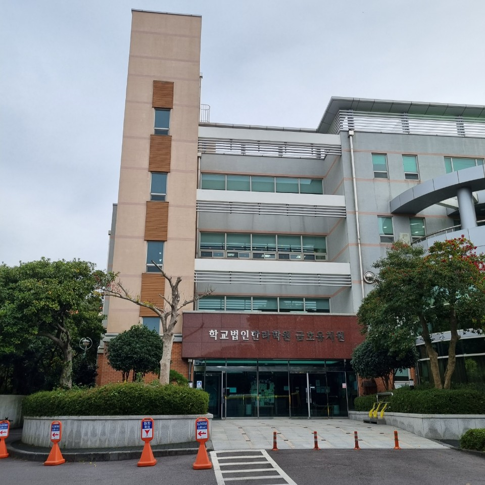 금호교육센터 이미지