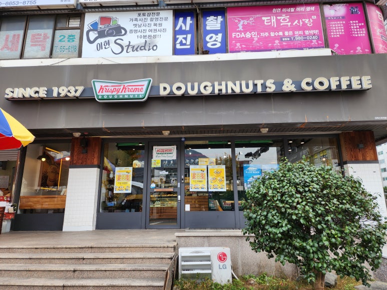 크리스피크림창원 이미지