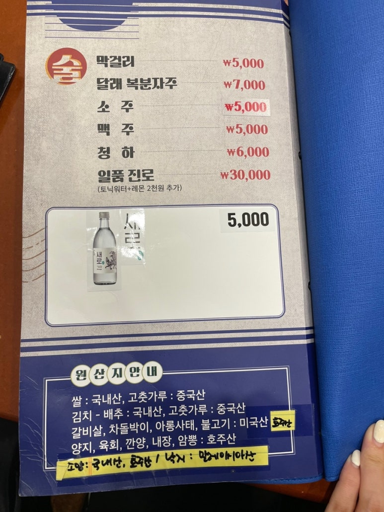 래래장 이미지