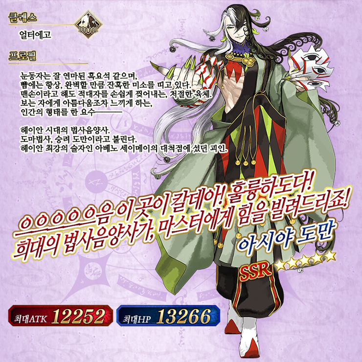 아시야 이미지