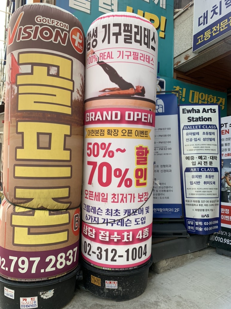 감성톡톡방문수업 이미지