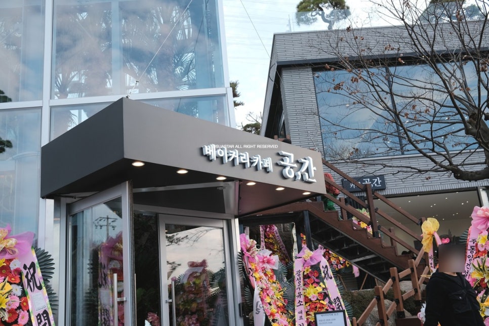 카페지구공 이미지