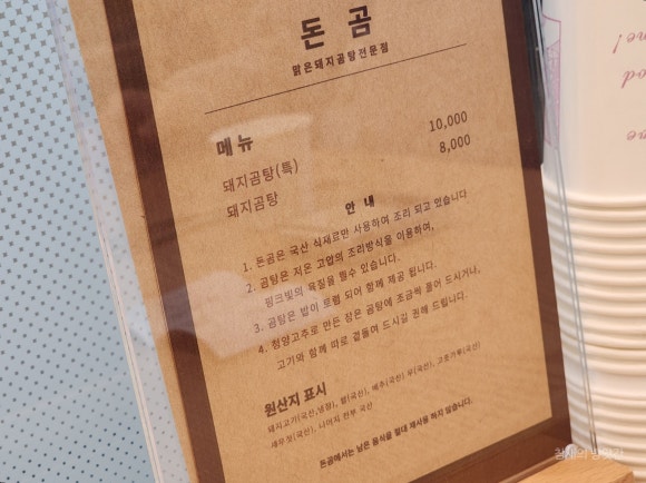 돈곰 이미지