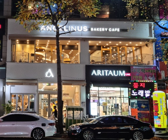 계양제빵소 이미지