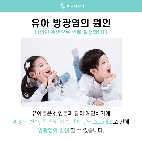 해우비뇨의학과 이미지
