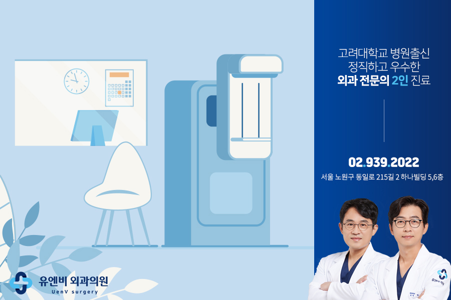 유엔비의원 이미지