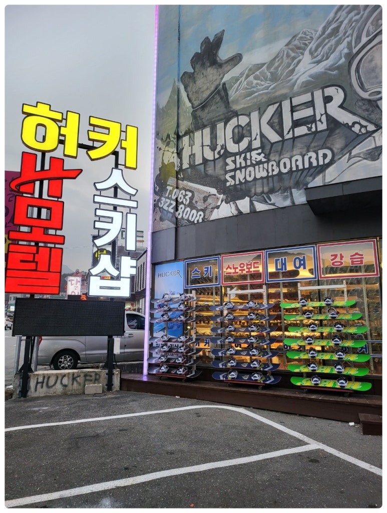 스노우에이치 이미지