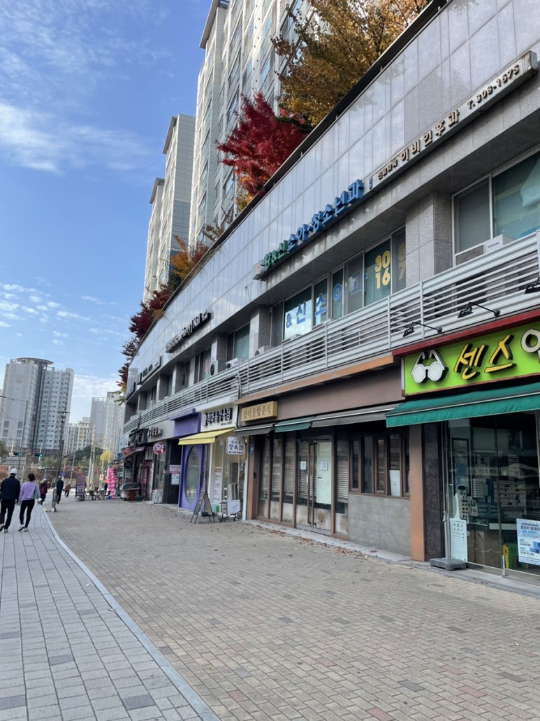 참마음정육점 이미지