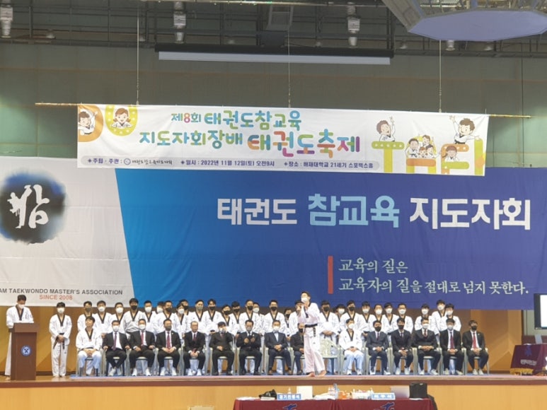 참교육 이미지