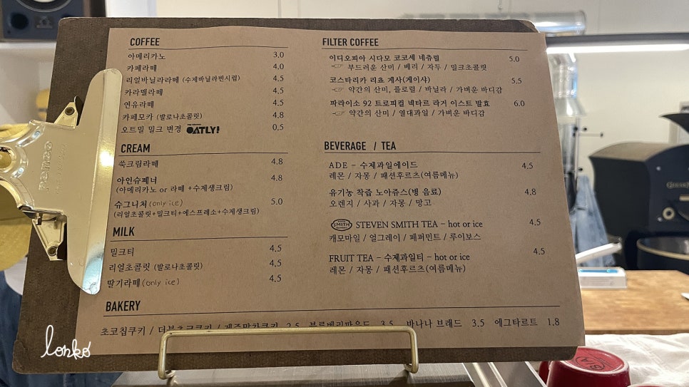 슈어커피 이미지